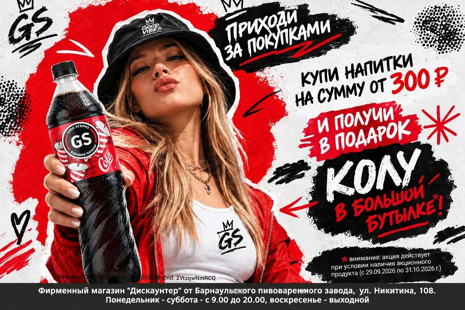 🍁Лето давно прошло, но поводов для крутых акций меньше не стало!