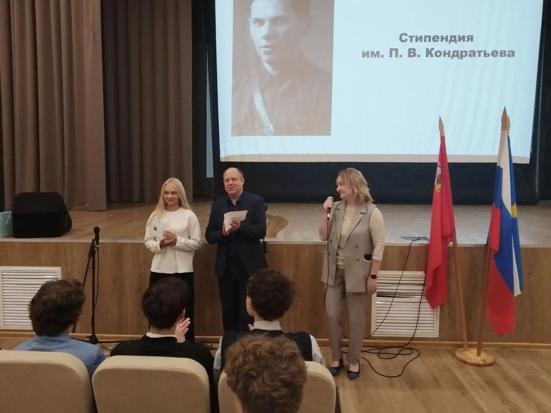 7 сентября в нашей школе прошли внеурочные занятия "Разговоры о важном" на тему: «Никол...