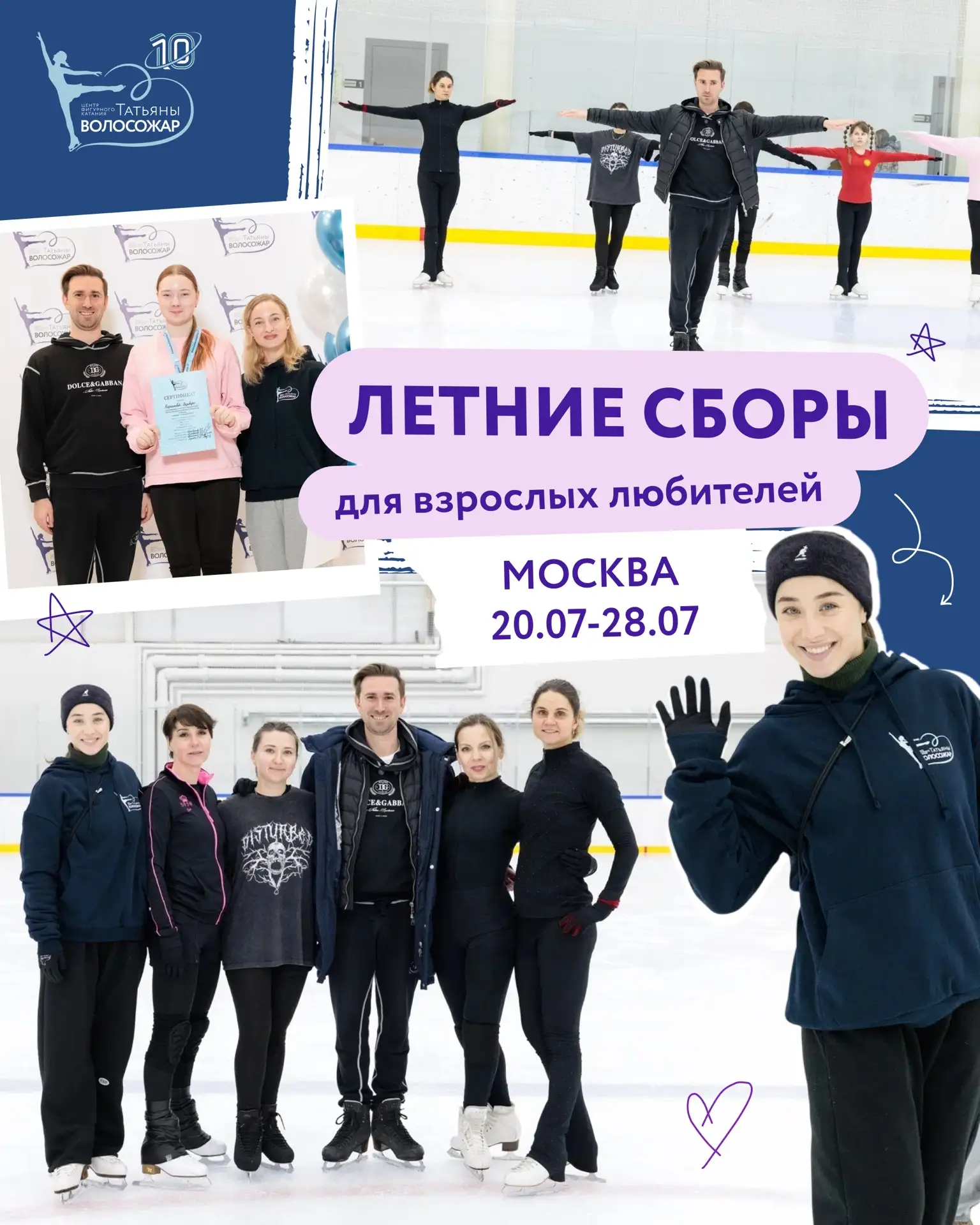 ДО ЛЕТА РОВНО 14 ДНЕЙ !