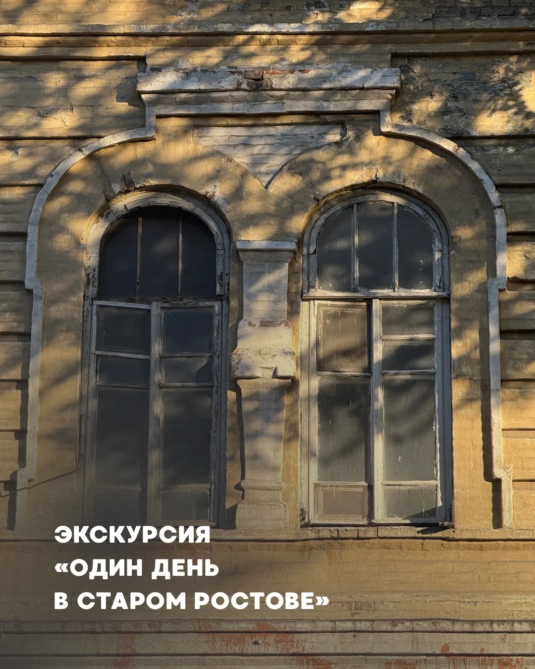 5 июля попробуем представить, как проходили обычные сутки в нашем городе в дореволюцион...