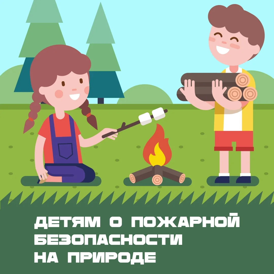 Лето — время прогулок в лесу и отдыха у реки 🌊