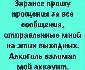 Веснушка Юмор