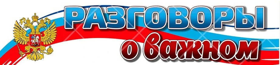 🌟 Блокада. Память. Живая история.