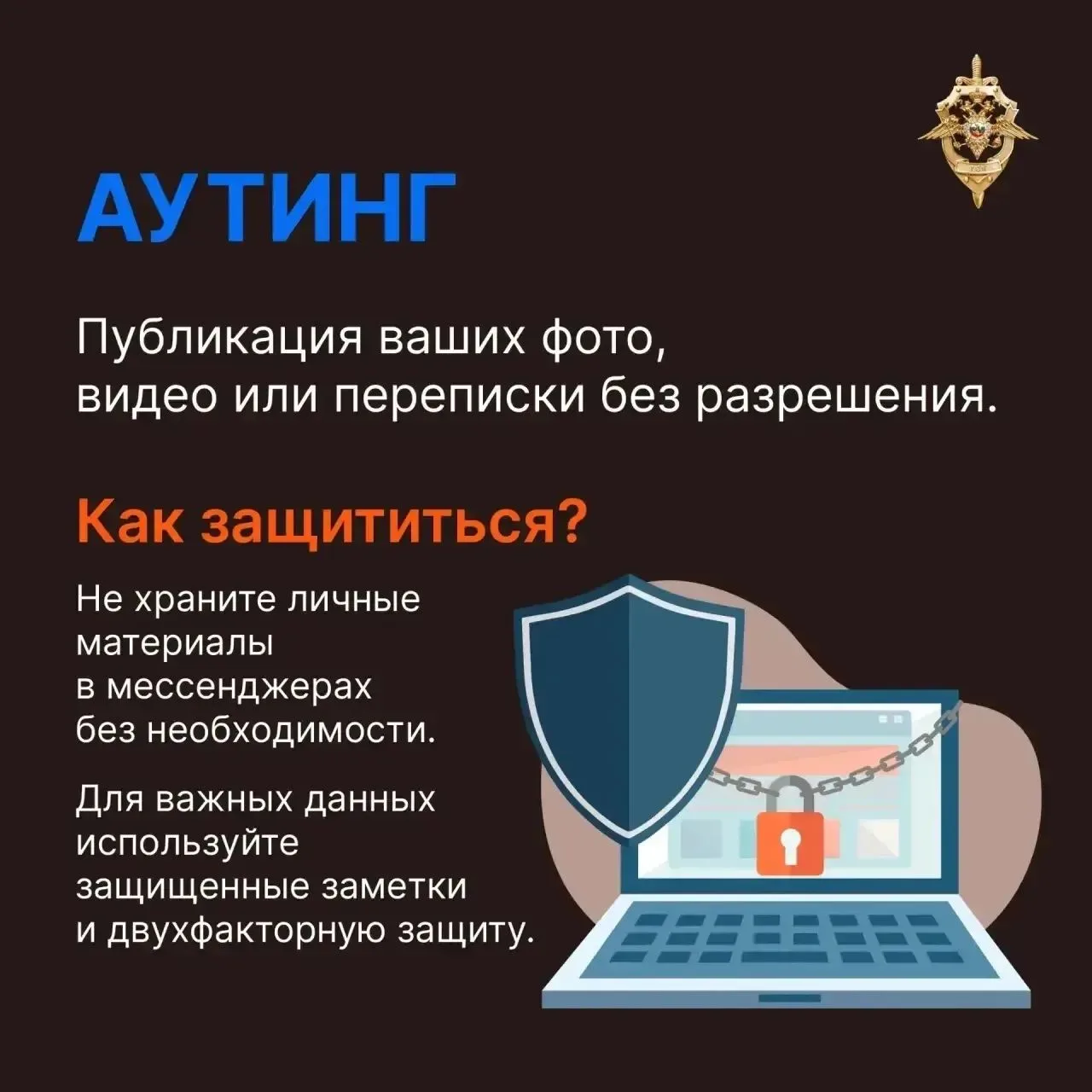 Сегодня любой из нас может столкнуться с кибербуллингом в соцсетях, мессенджерах и онлайн-играх.

Ки