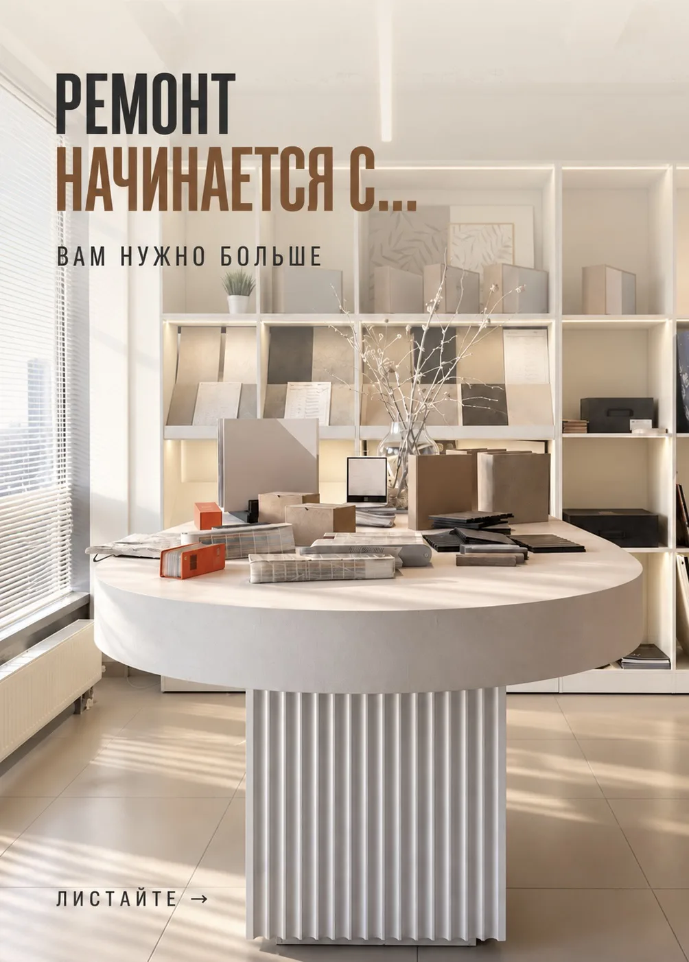 Вам не нужна просто краска 🎨