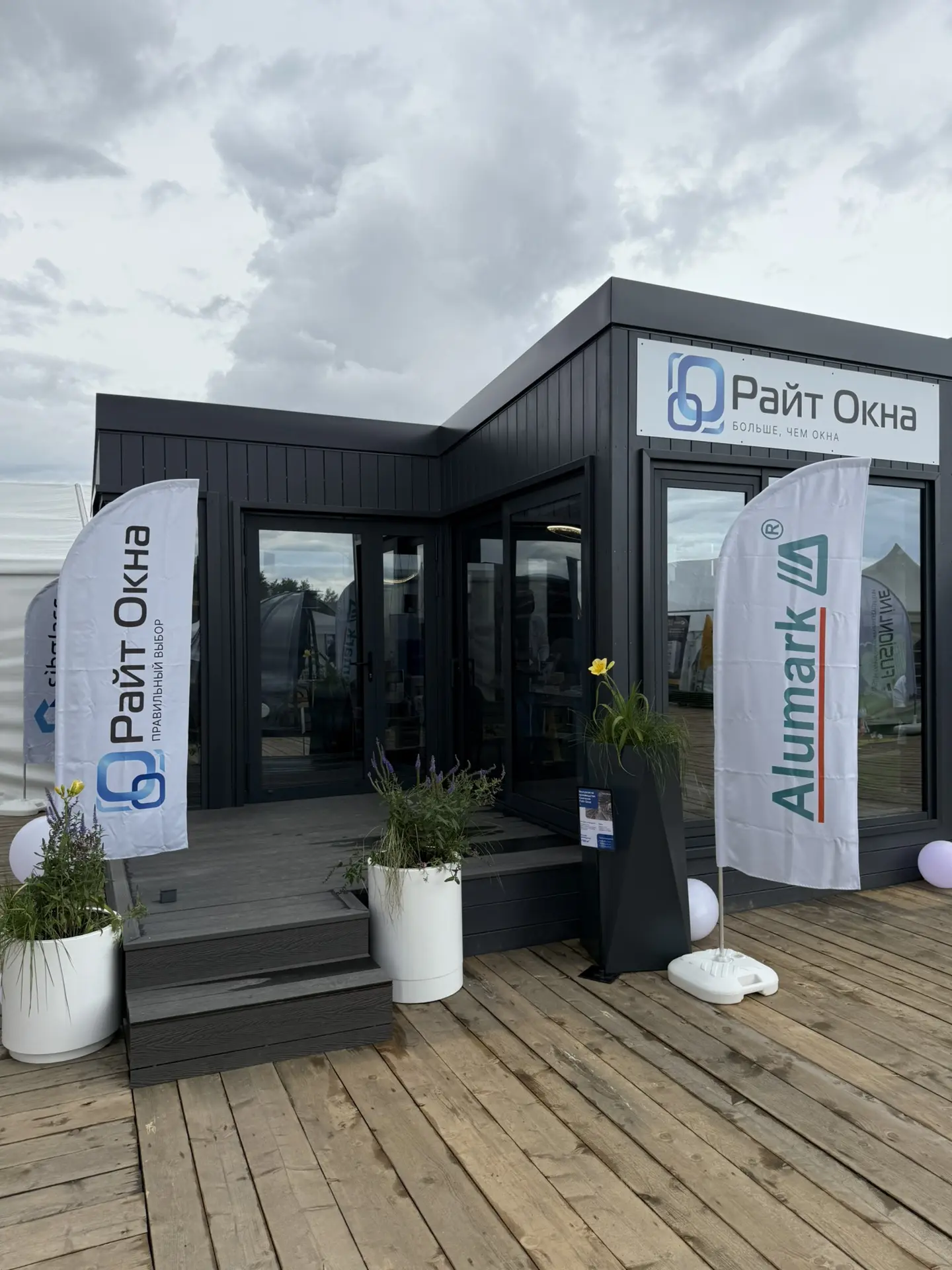 🏡 Open Village Сибирь — выставка загородной недвижимости всего на три дня!