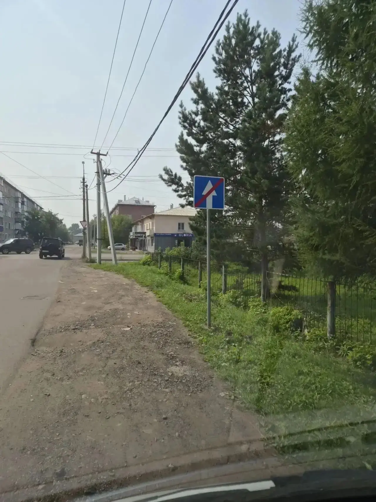 ❗Важная новость для водителей Тайшета!