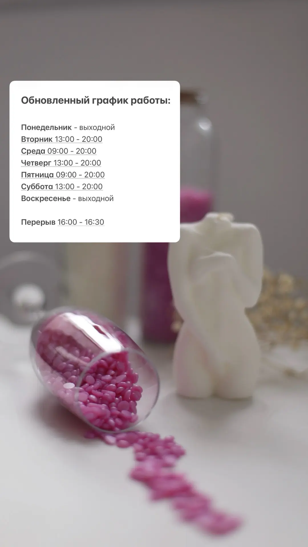 Записаться: https://dikidi.net/145555