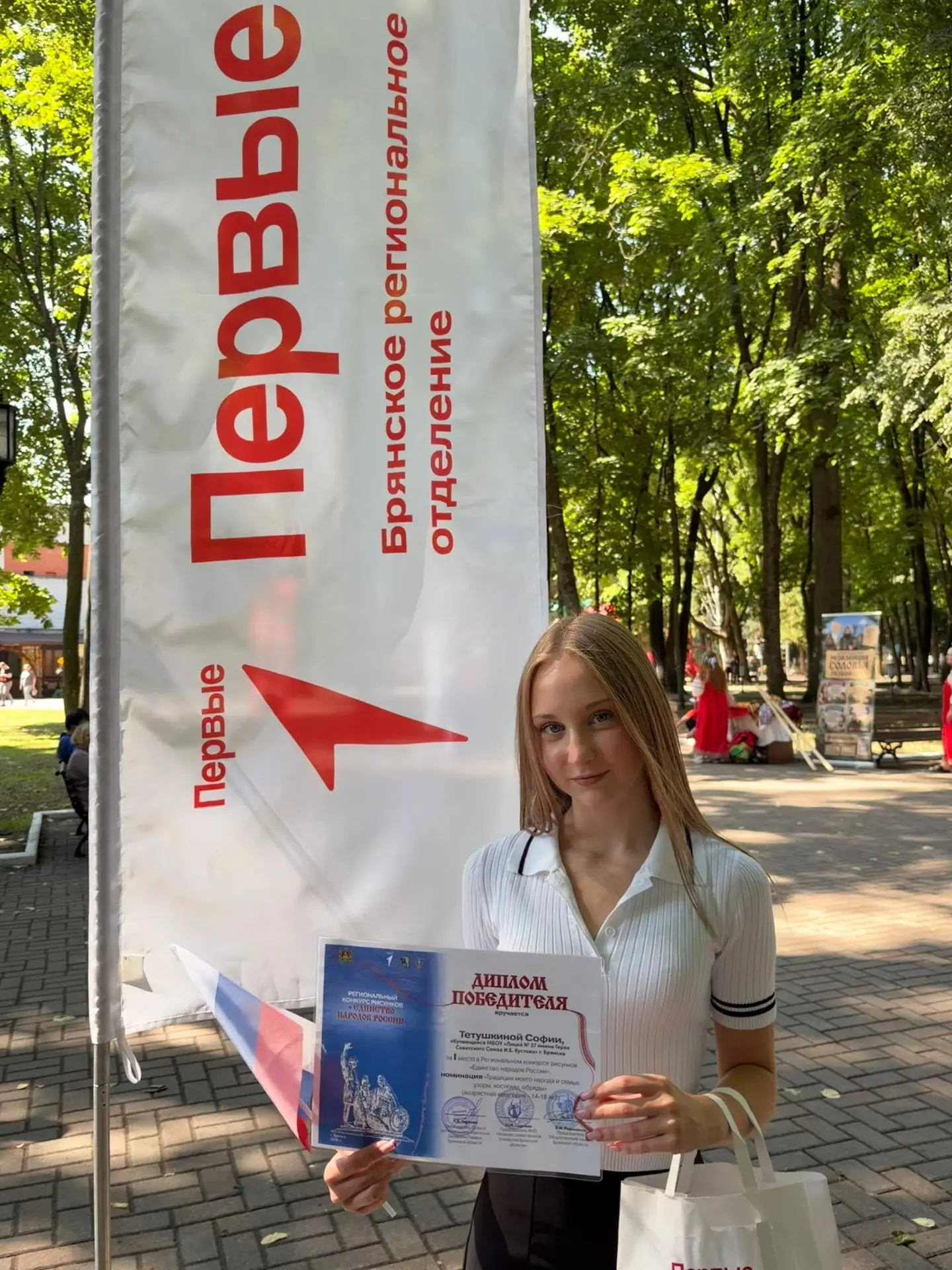 🇷🇺Единство народов России!