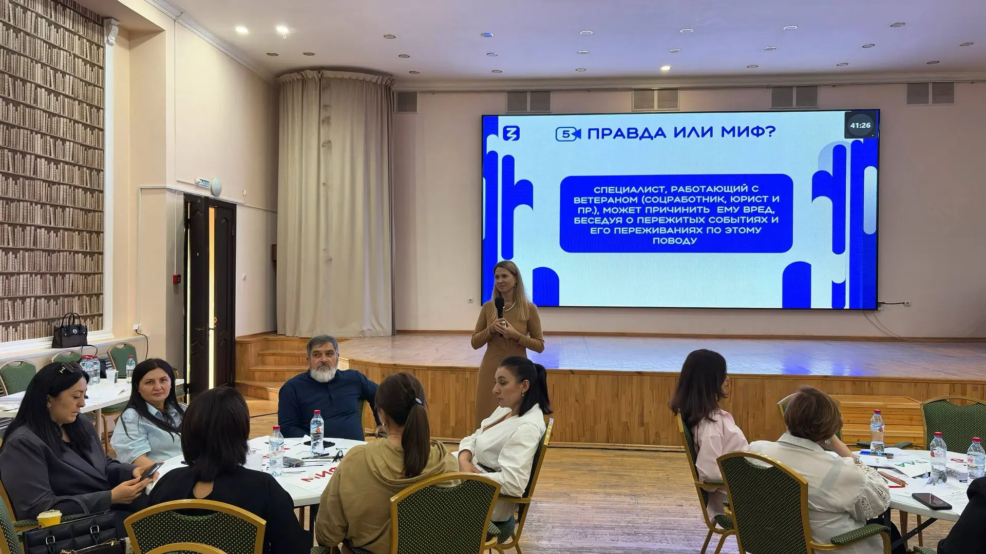 🎤 Ольга Ульянина, руководитель ФКЦ по обеспечению психологической службы в системе обр...