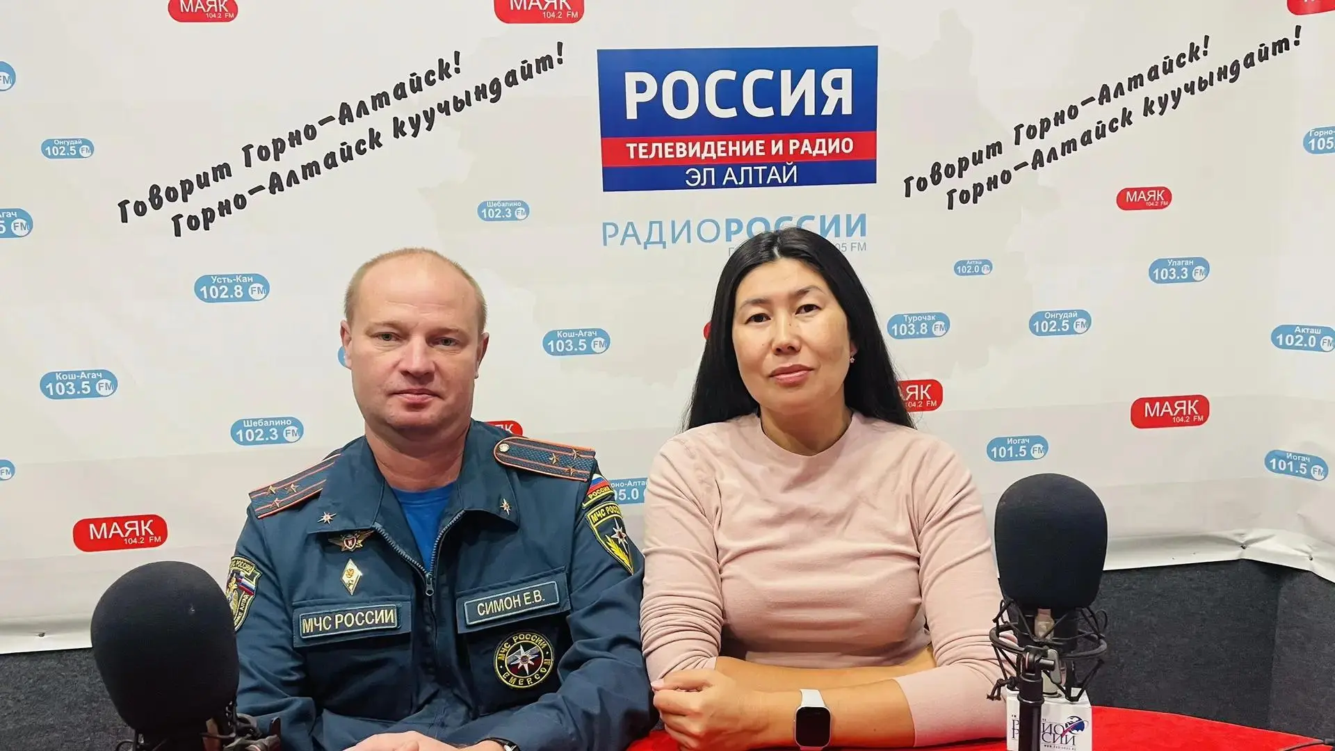 Рубрика МЧС