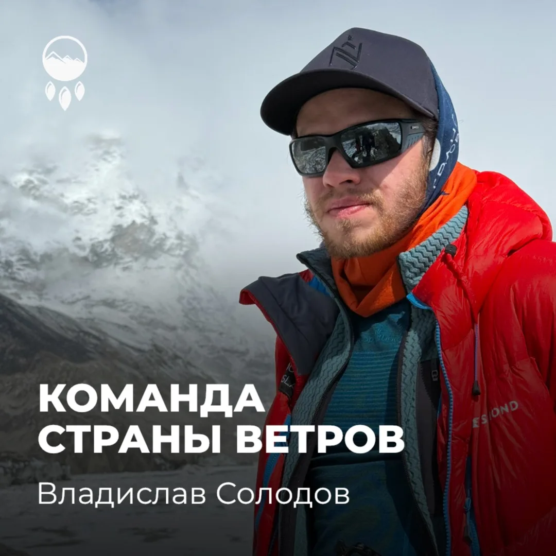 Есть люди, благодаря которым горы остаются не только в памяти, но и в кадре📸