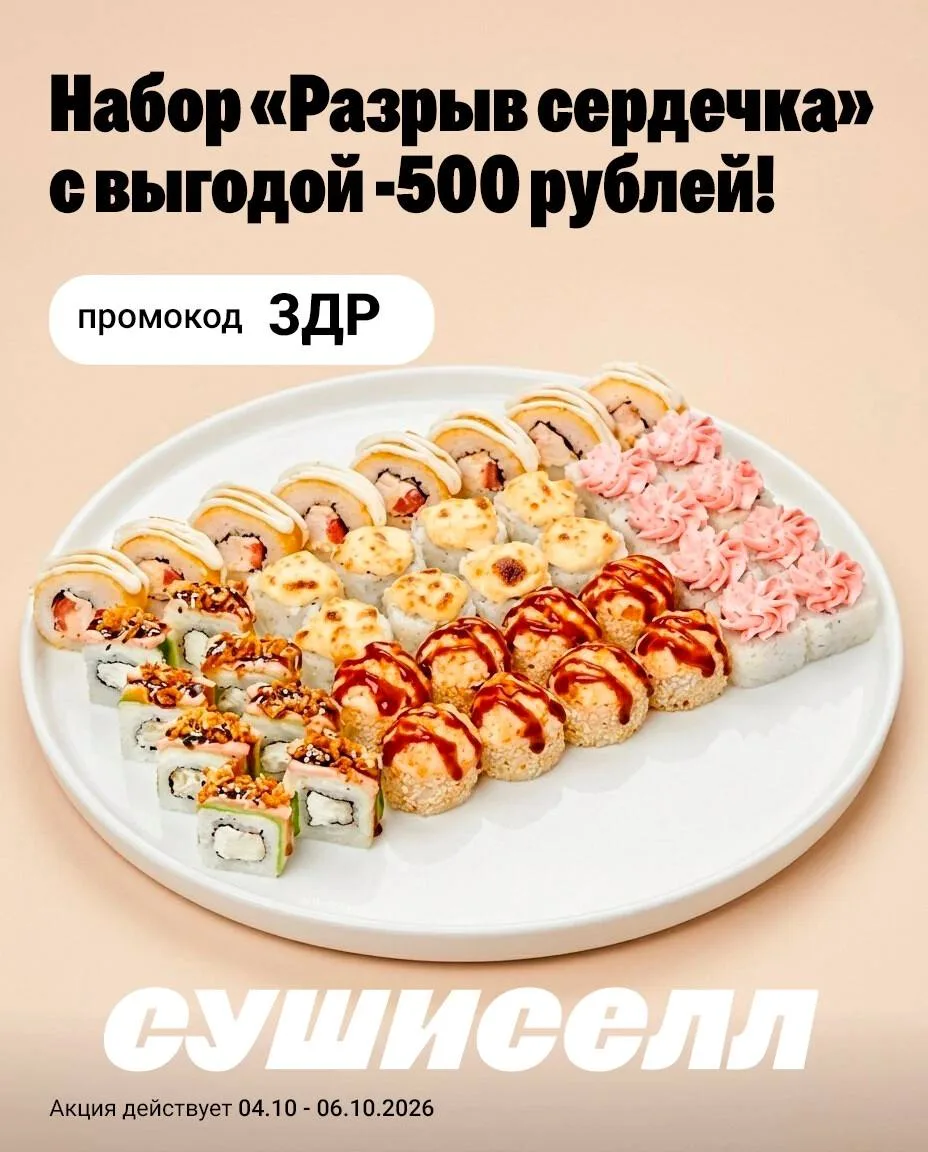 🎉 У нас двойной День рождения!