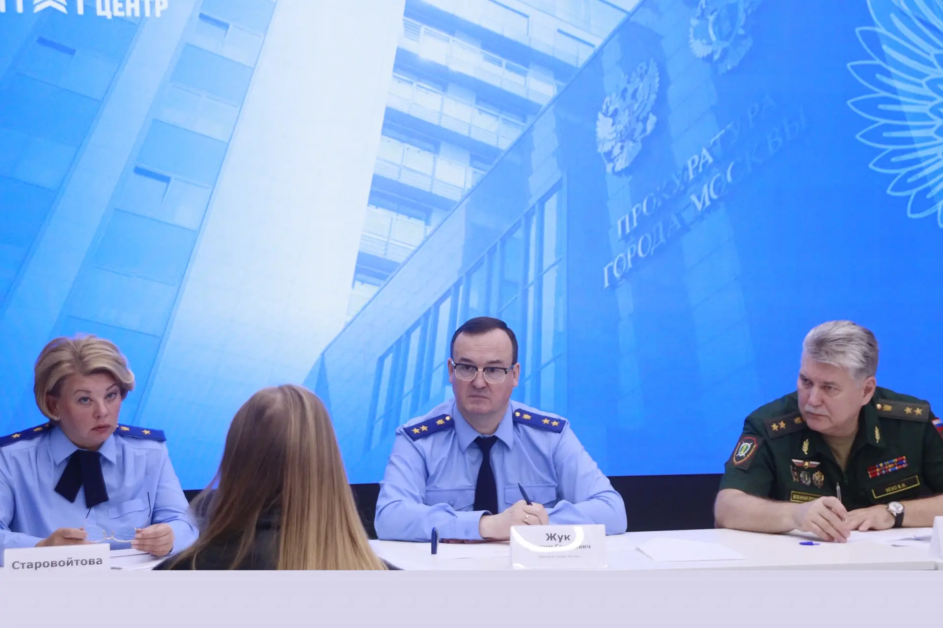 Прокурор Москвы Максим Жук провел личный прием участников специальной военной операции ...