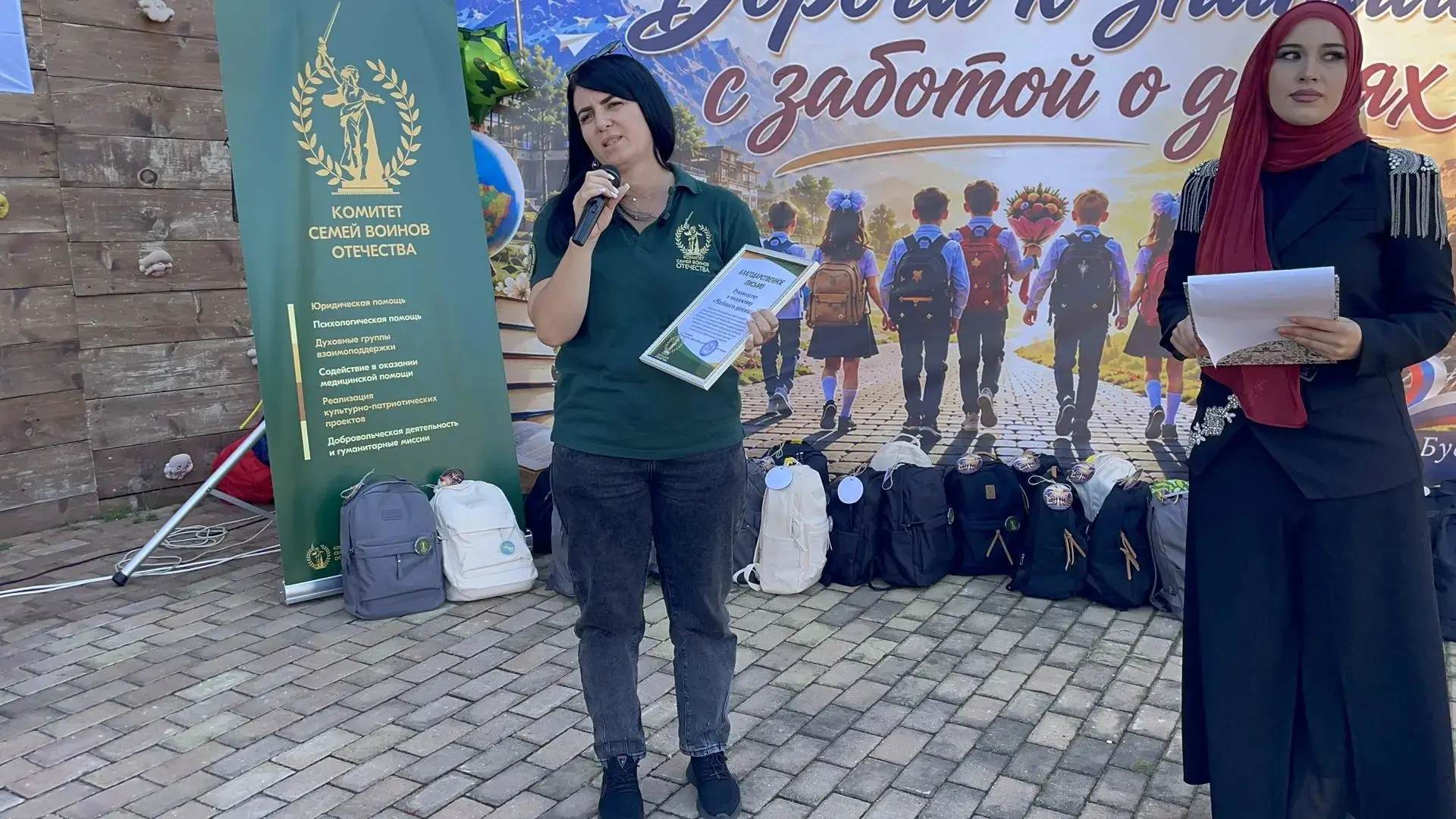 🎒 «Будущее страны в наших детях!»: провели тёплый праздник для семей наших защитников