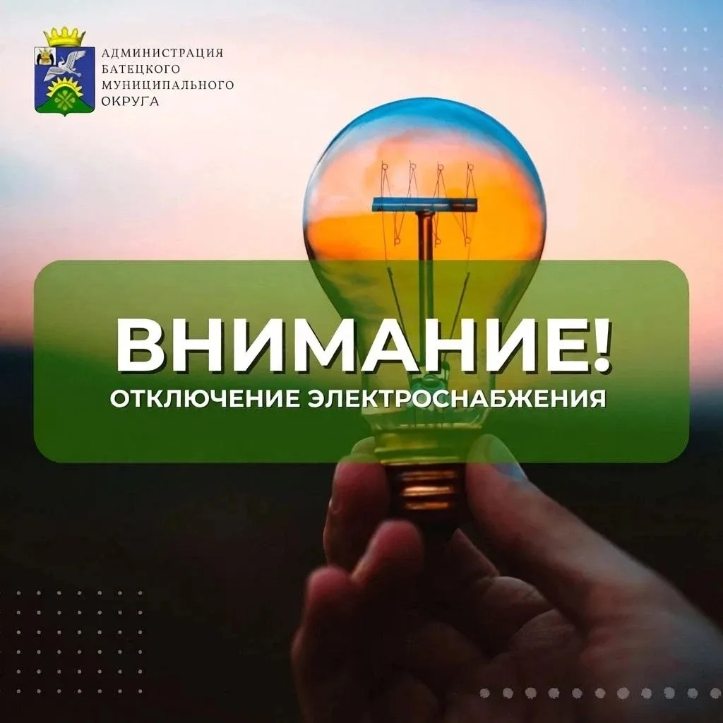 ❗Внимание❗