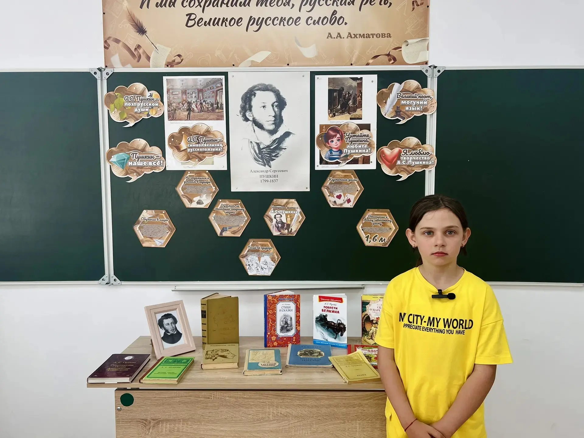 В «Горном эхе» зазвучала классика: литературная гостиная ко Дню русского языка 🍂📚
