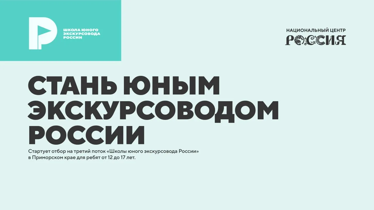 🌍Пора открыть в себе талант гида