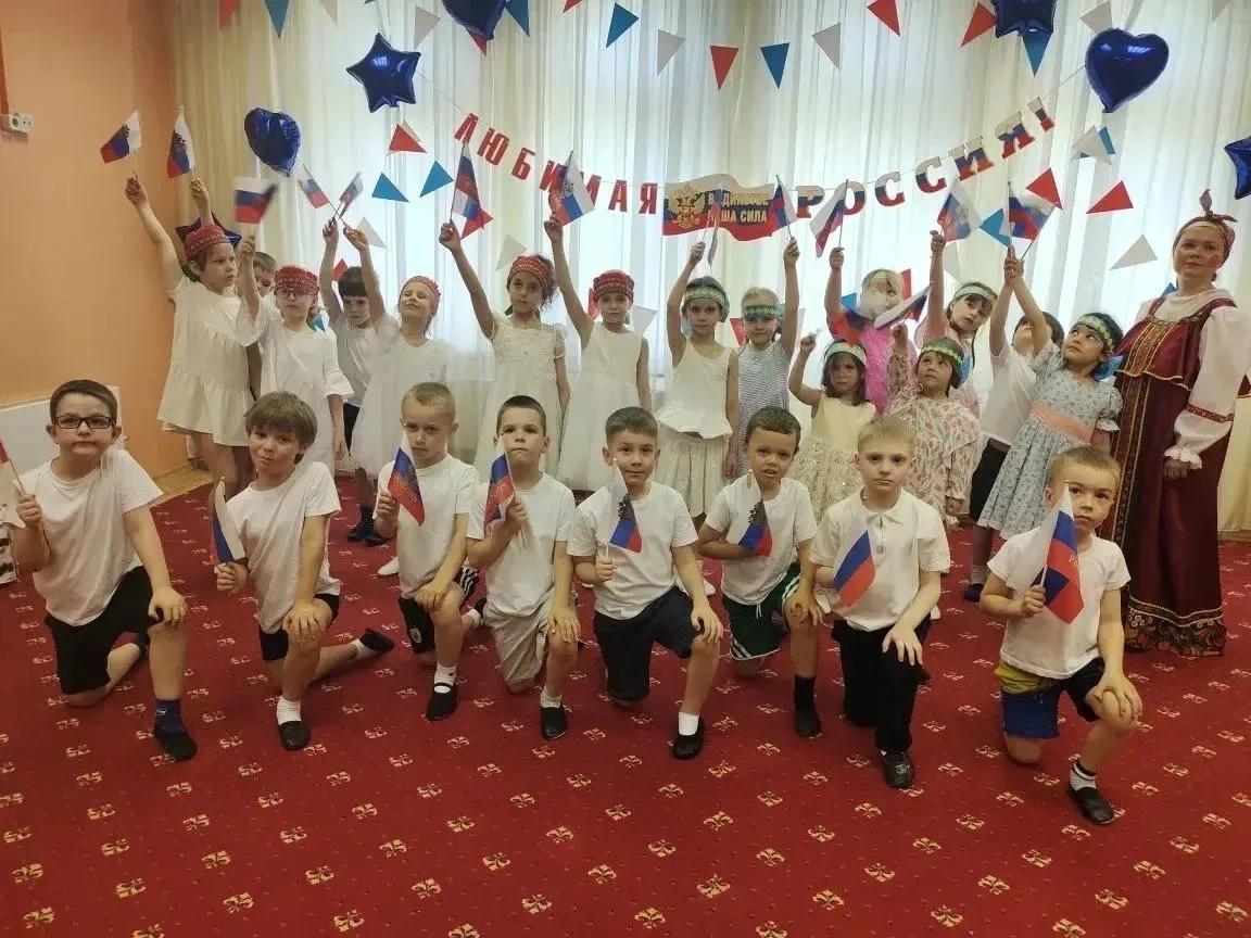 🇷🇺 С Днём России! 🇷🇺