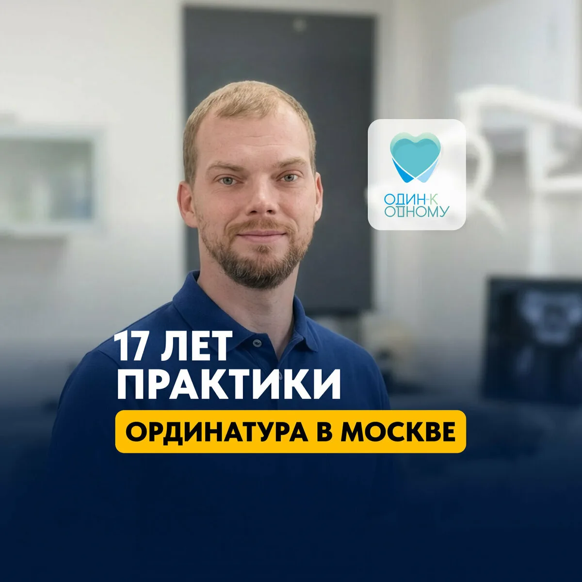 Имплантация зубов в Перми по доступным ценам!