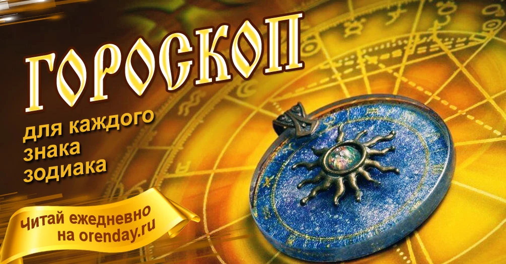 Львы,