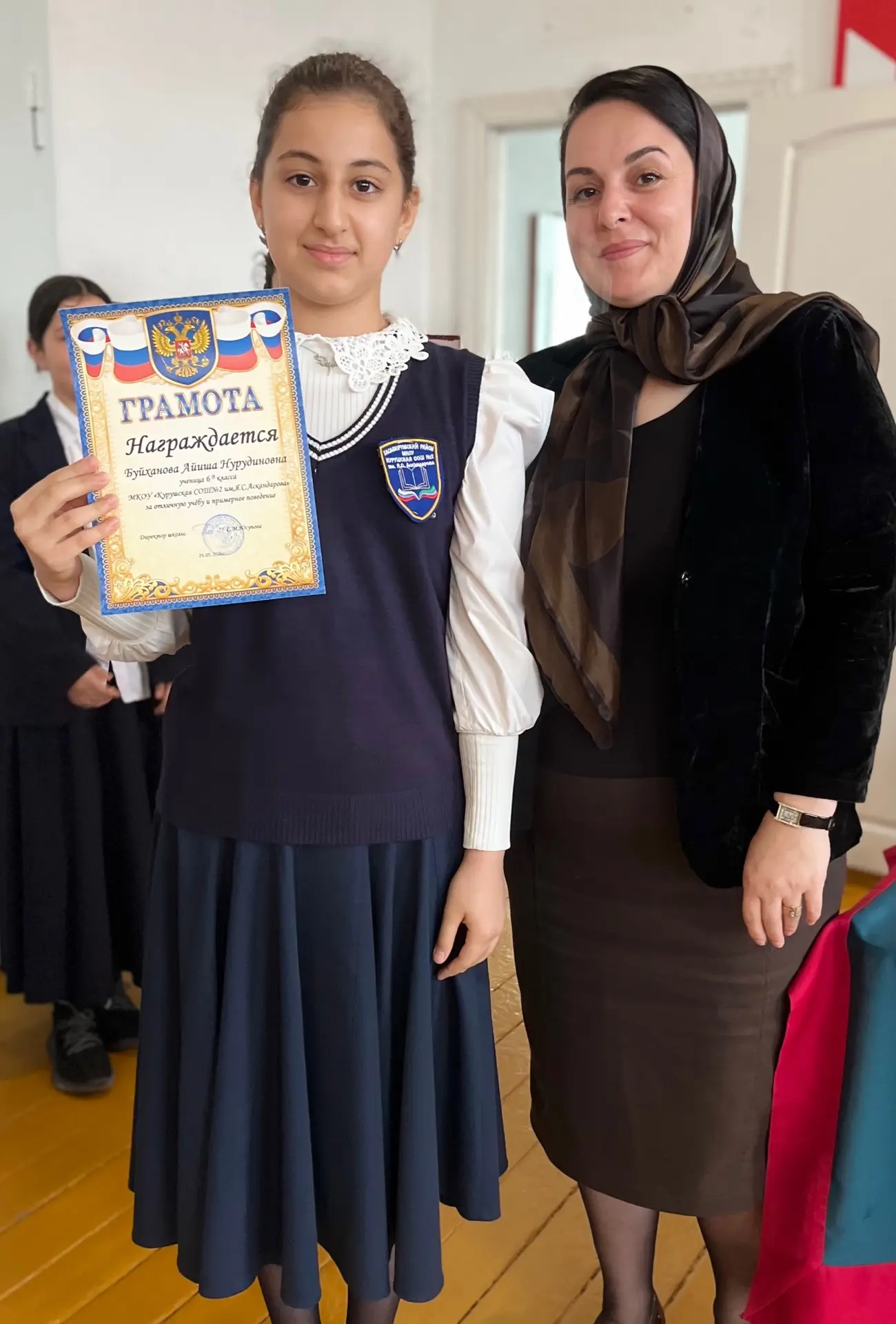 🏆 Награда за старания: ученики школы отмечены за отличную учёбу и примерное поведение  В нашей школе