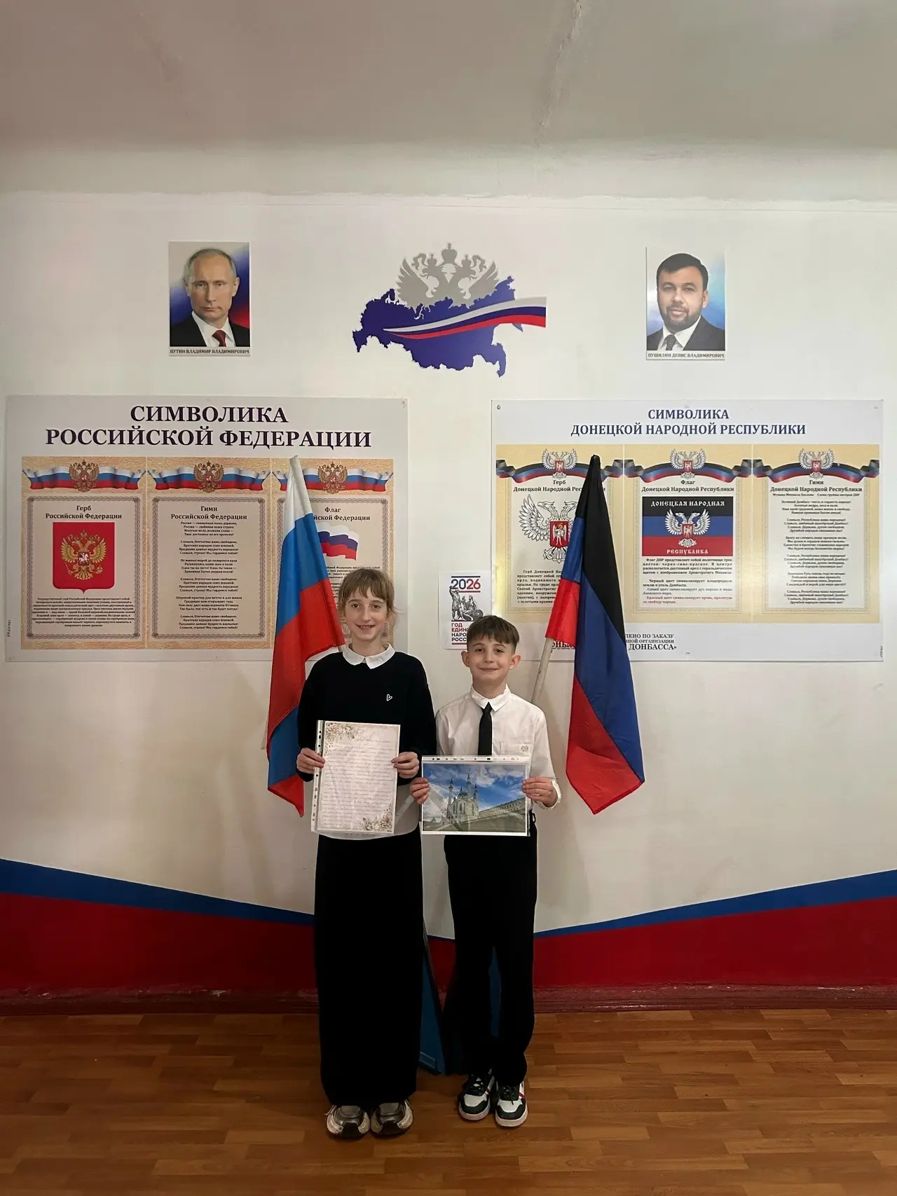 🔔В нашей стране дружба народов — это не просто слова, а настоящая сила, которая объеди...