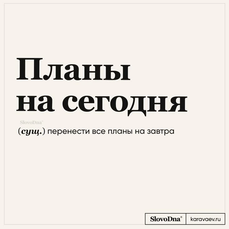 Доброе утро 🥰