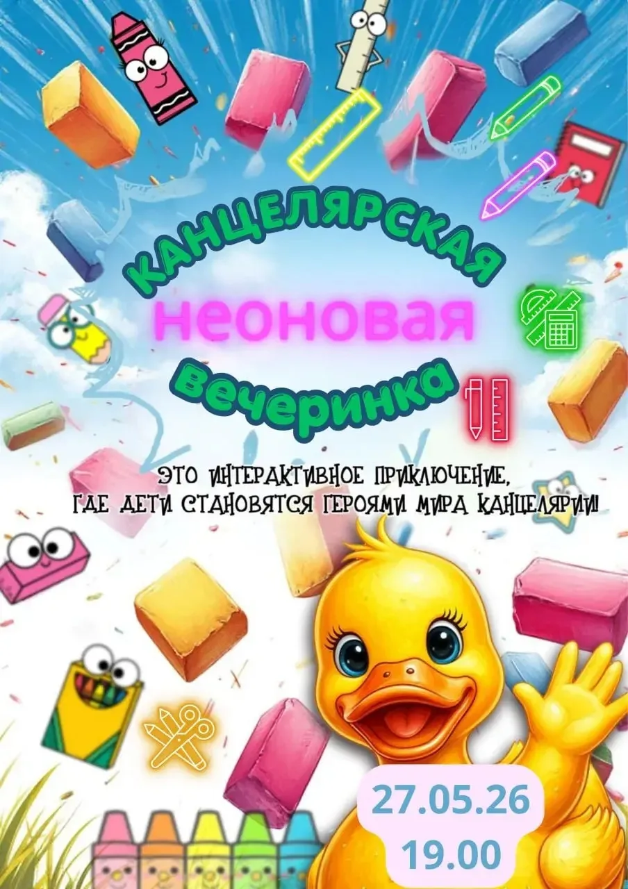 ВНИМАНИЕ ❗️