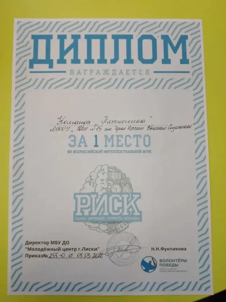 🎉 Ура! Наши восьмиклассники — лучшие! 🎉