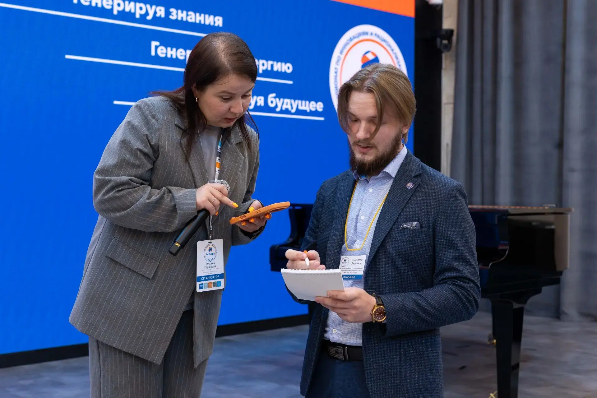 Проект энергетов НПИ - в финале чемпионата компании "РусГидро"   Студент энергетического факультета 