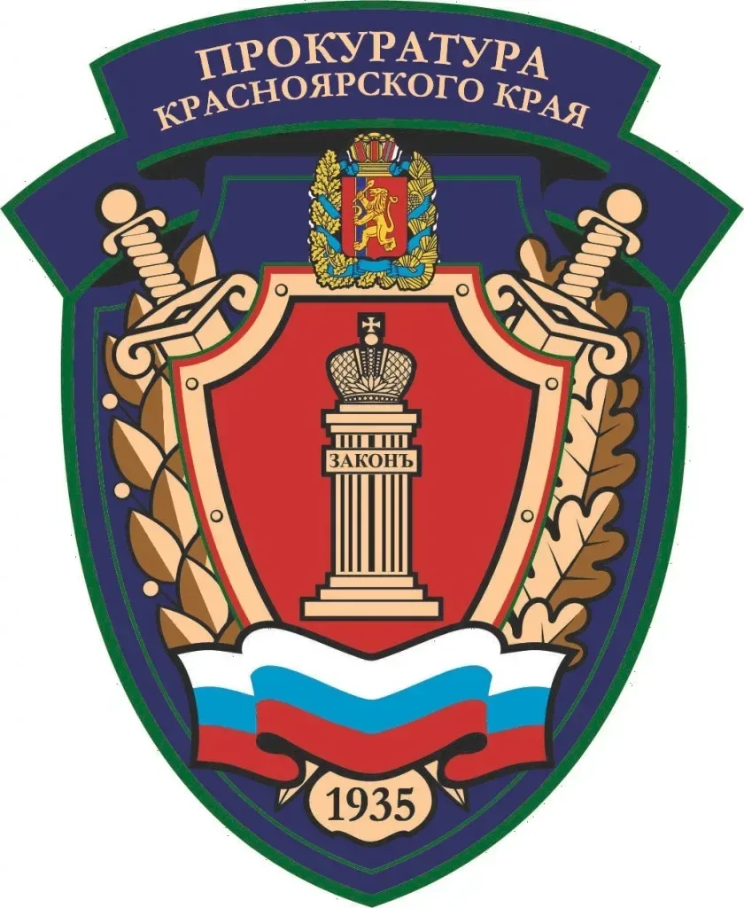 Первым заместителем прокурора