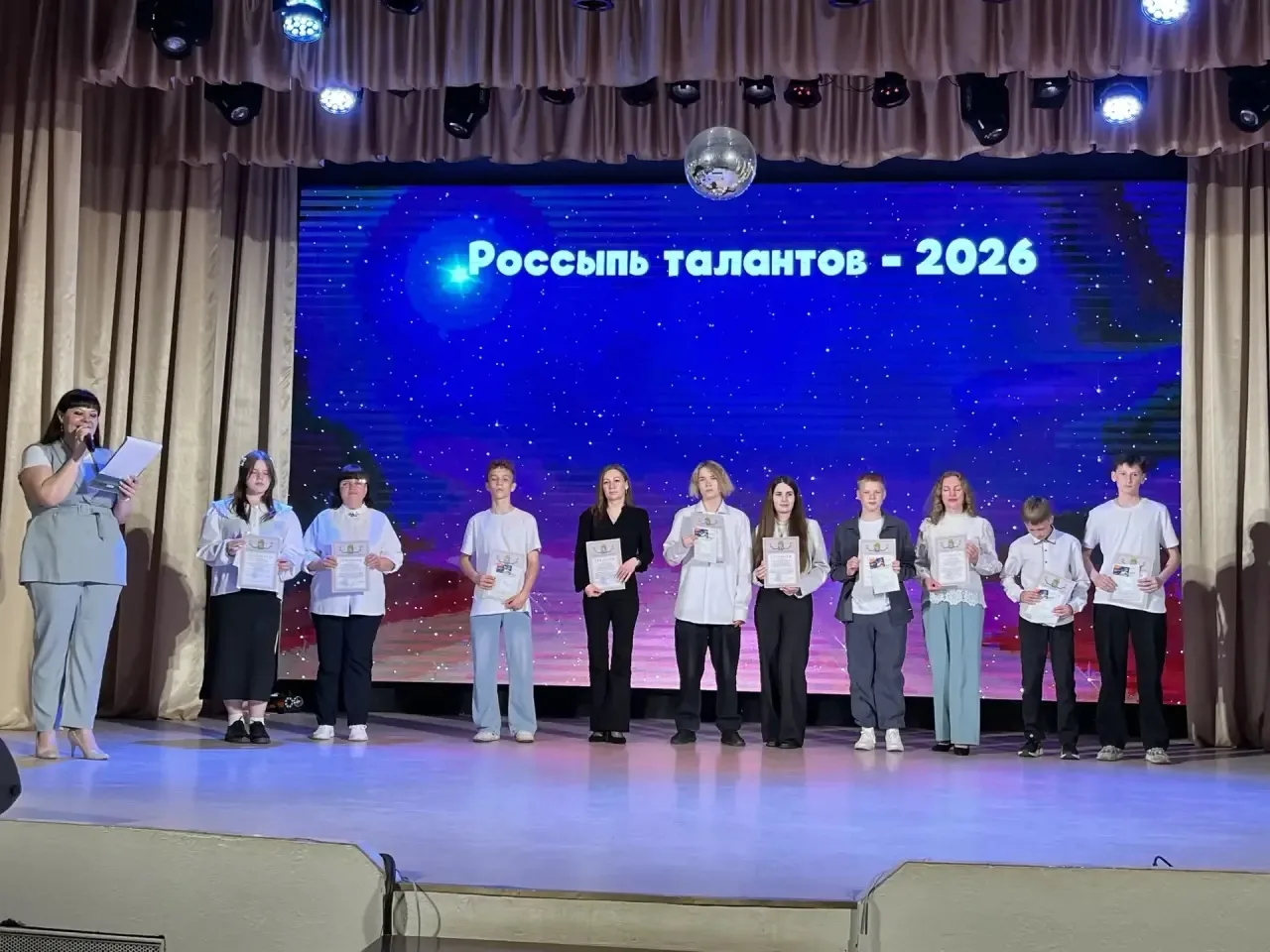 Интрига конкурса «Россыпь талантов – 2026» наконец раскрыта. Кто сказал, что быть лучши...