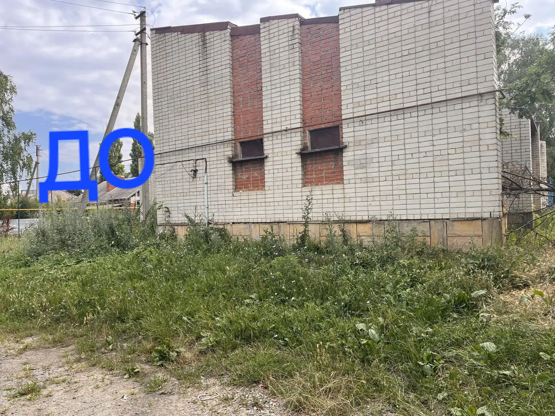Работы продолжаются!Татарский ТО АШМО СК системно наводит порядок на социальных объекта...