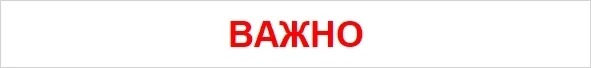 В связи с тем, что наши пользователи не следят - куда переходят и что нажимают делимся ...