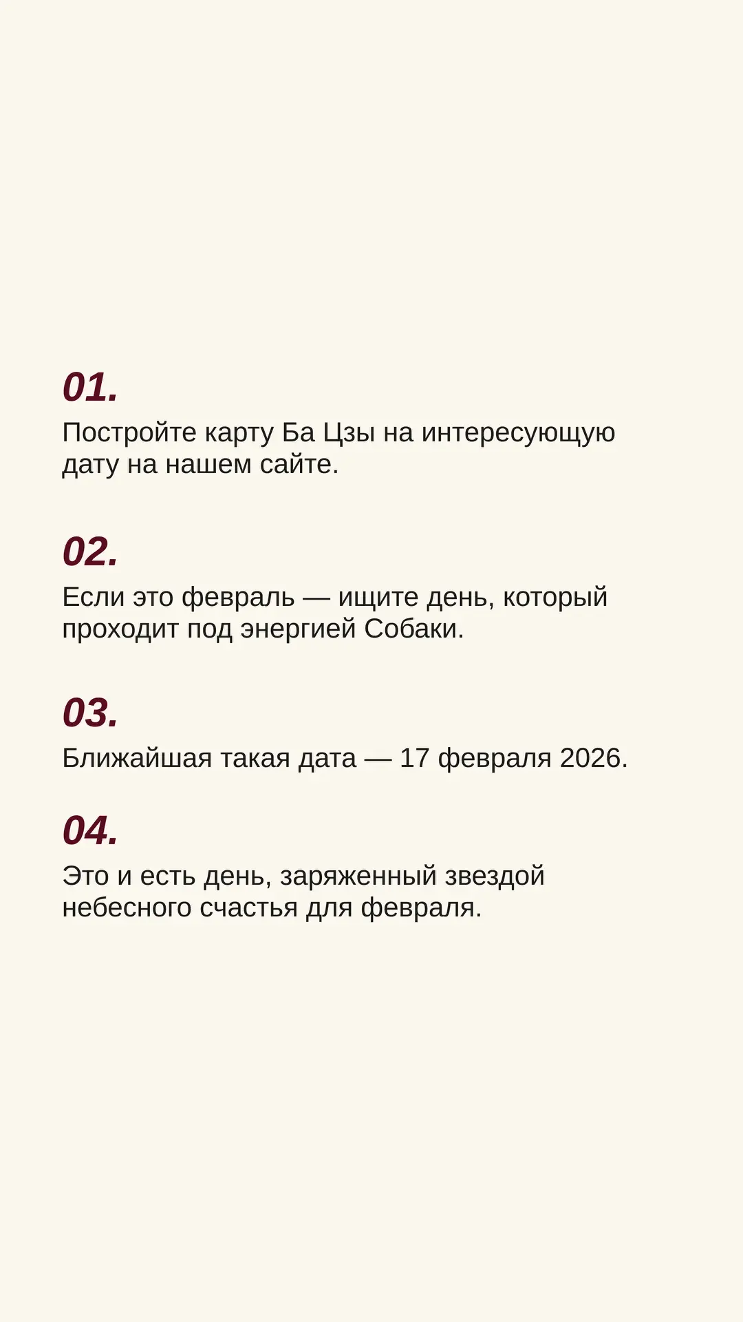 Сегодня я поделюсь эксклюзивным секретом, которым пользуются те, кто знает: в метафизике нет мелочей