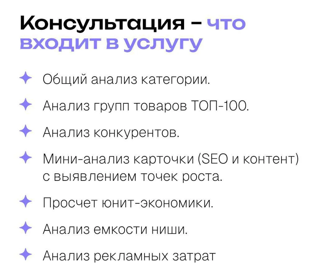 Открываю запись на консультации на июнь от моей команды консалтинга

Если вы хотите понять, что прои
