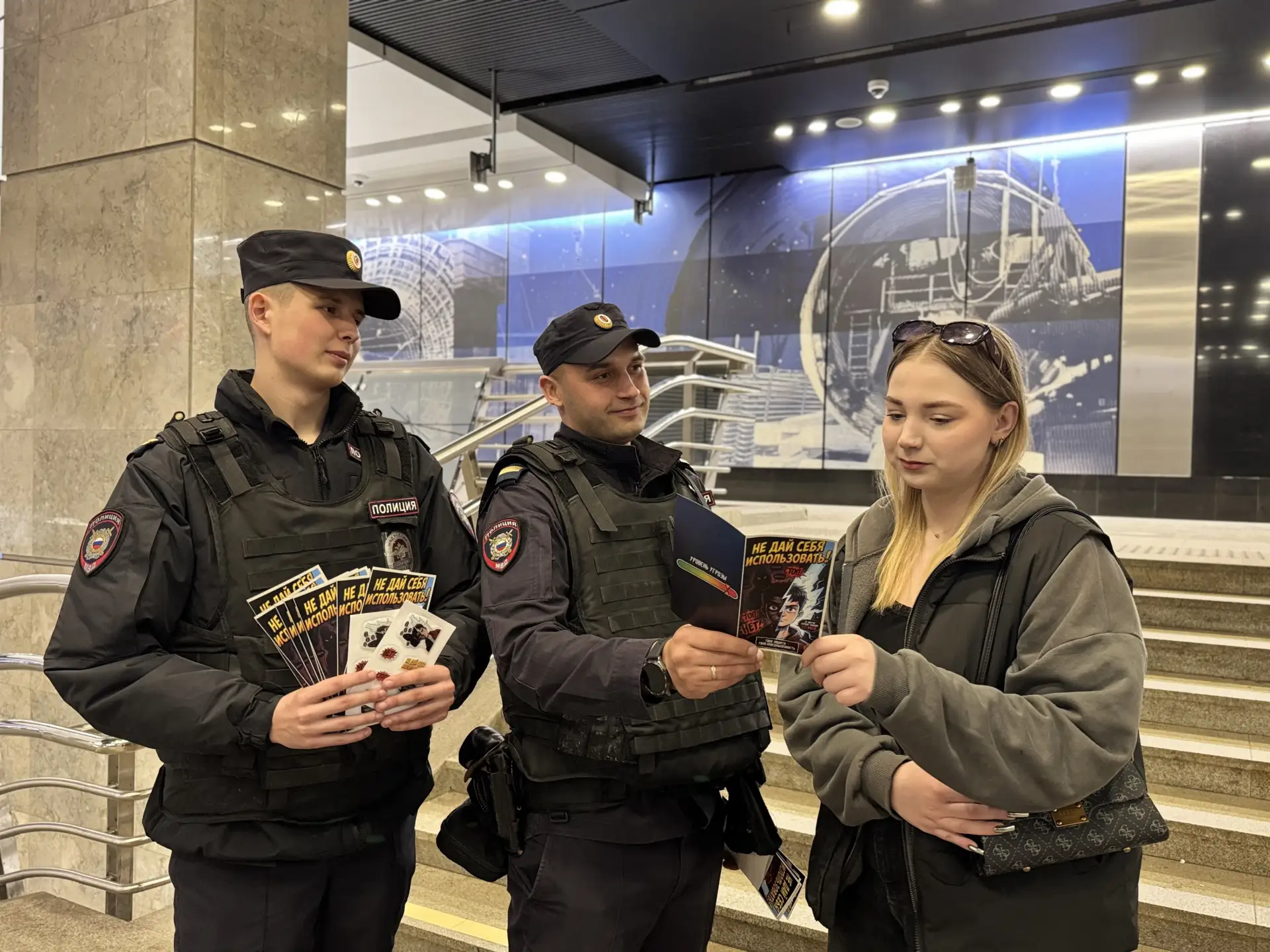 🚇 Сотрудники УВД на Московском метрополитене совместно с общественниками провели профилактическую ак