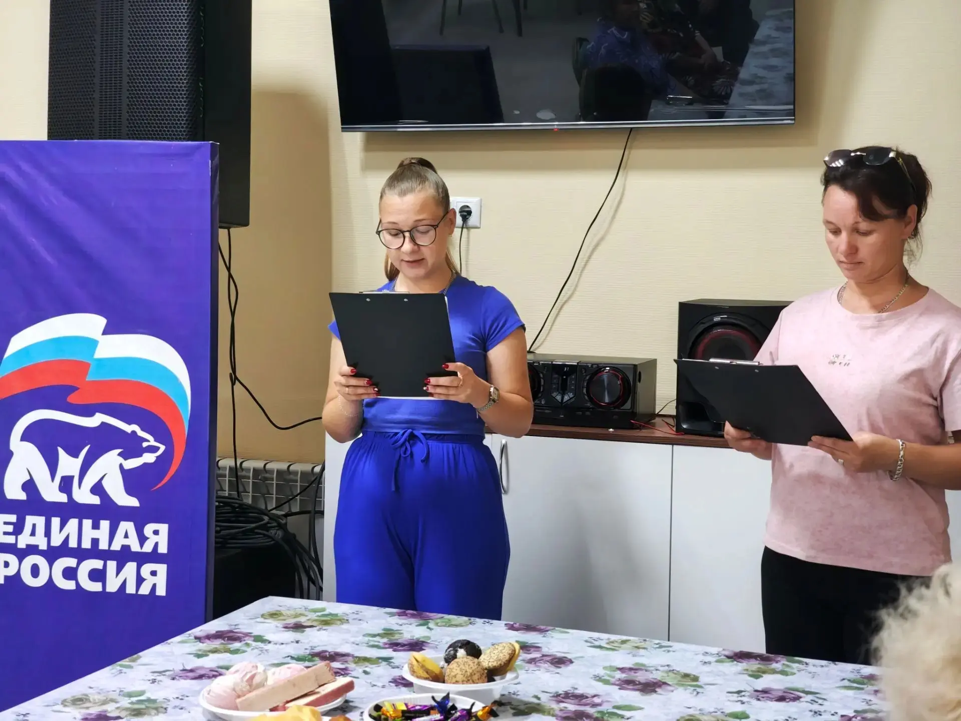 14.08.2026 года в МБУ клуб "Шахтер" в рамках партийного проекта ВПП