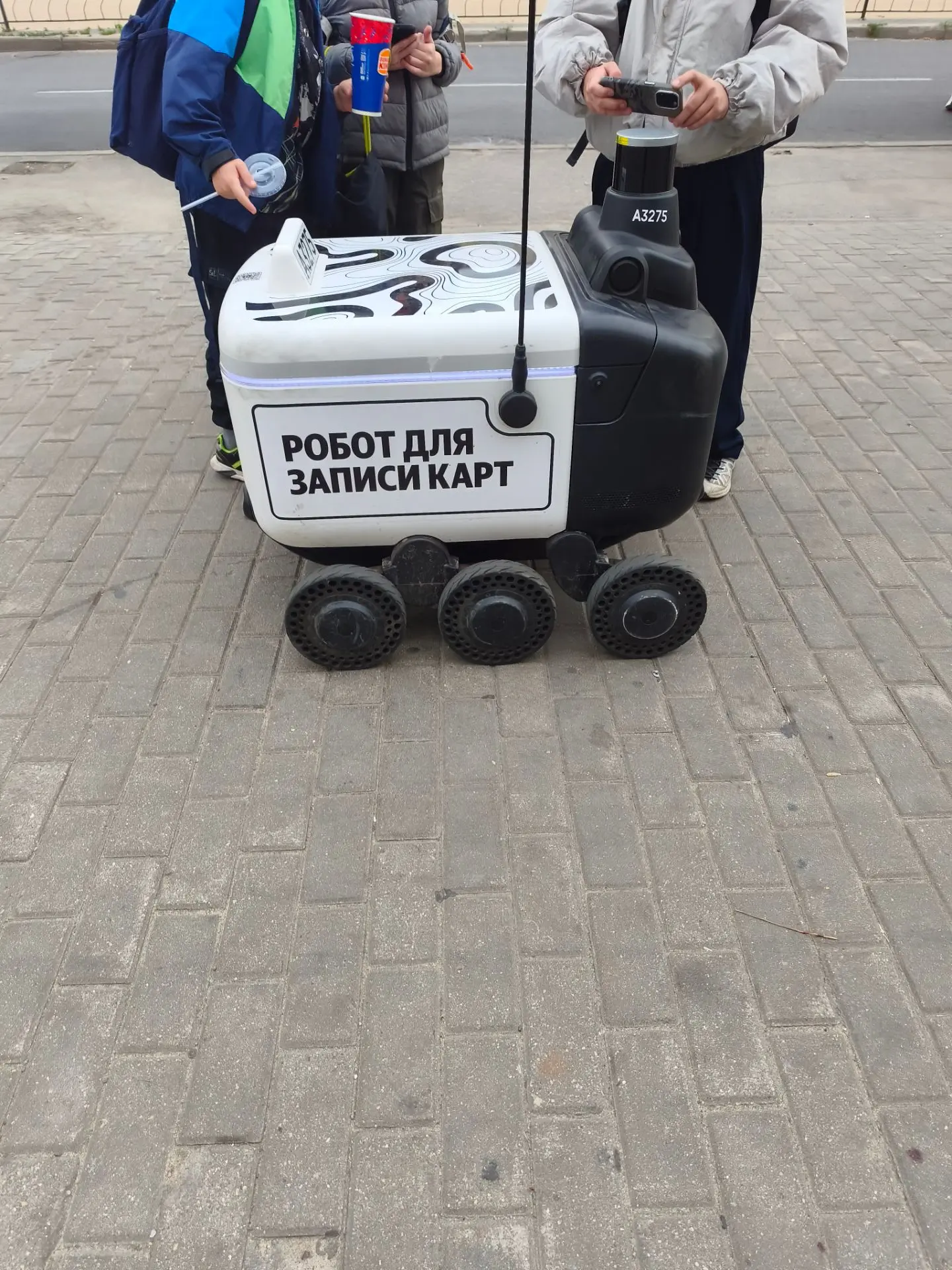 Предложка: