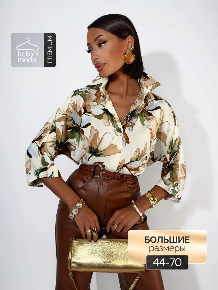 ⚡️ Шелковая блузка больших размеров, HELLO MODA!