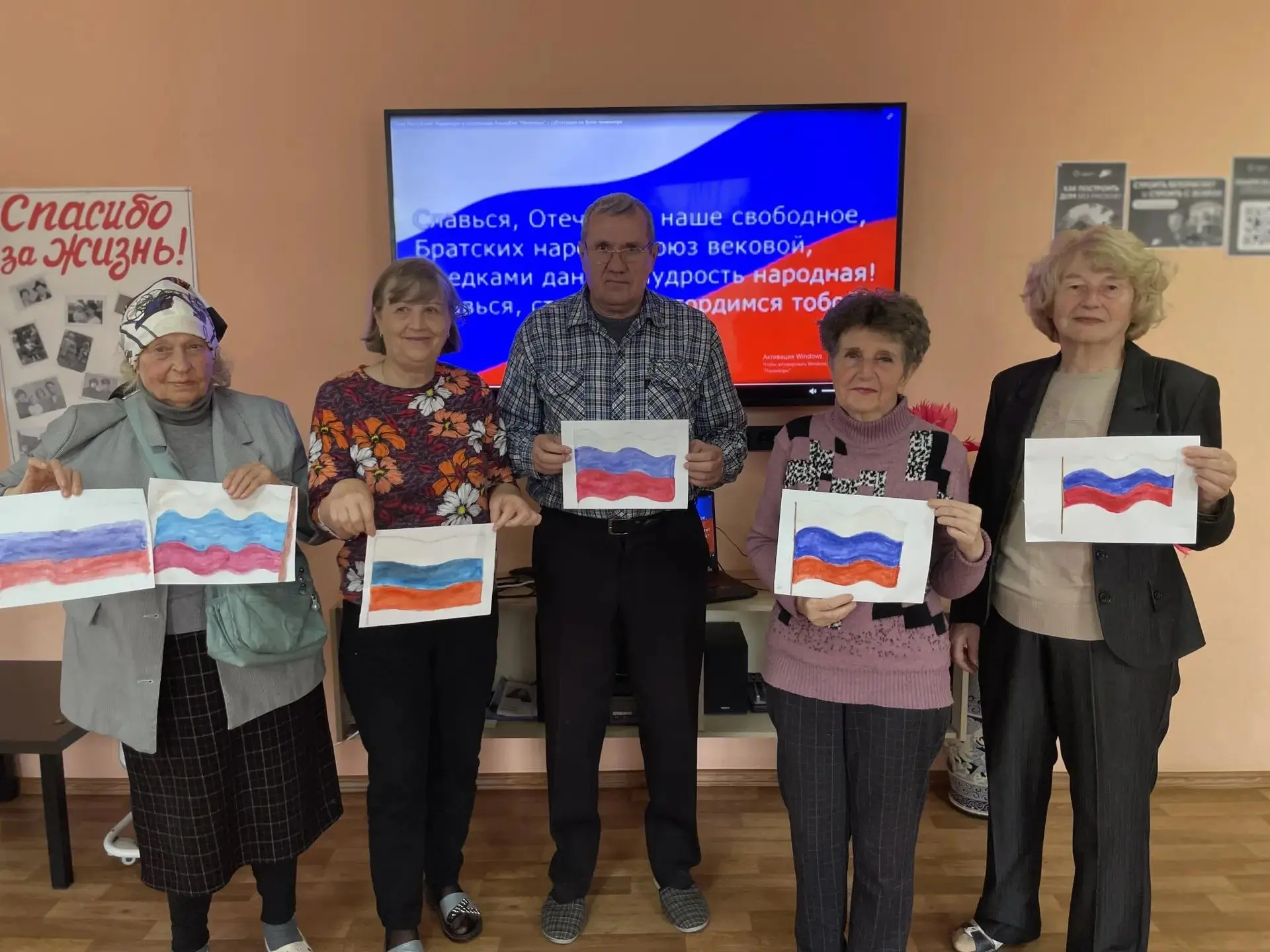 🇷🇺Творчество, гимн и улыбки: День Государственного флага в кругу друзей🇷🇺