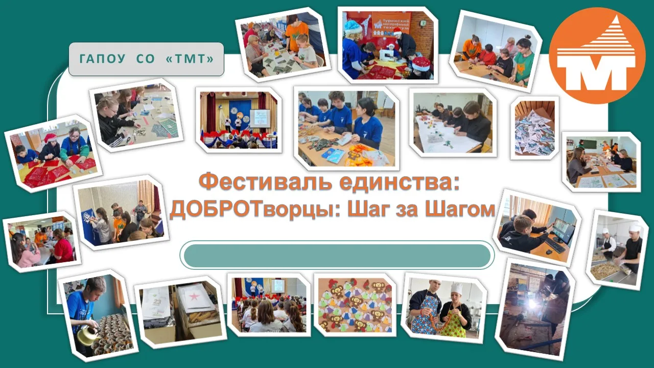 🎉 УРА! У НАС ПОБЕДА! 🎉