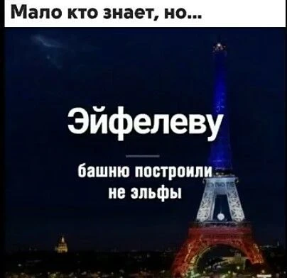 🐻 Физматы должны быть культурными