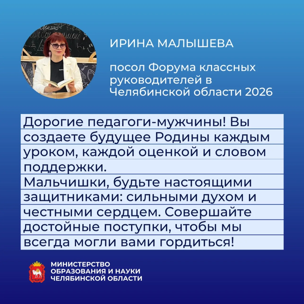 🇷🇺 С Днем защитника Отечества!    Сегодня мы поздравляем защитников Отечества и наших коллег из сфер