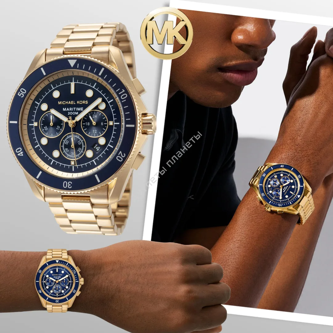 Michael Kors 🇺🇸