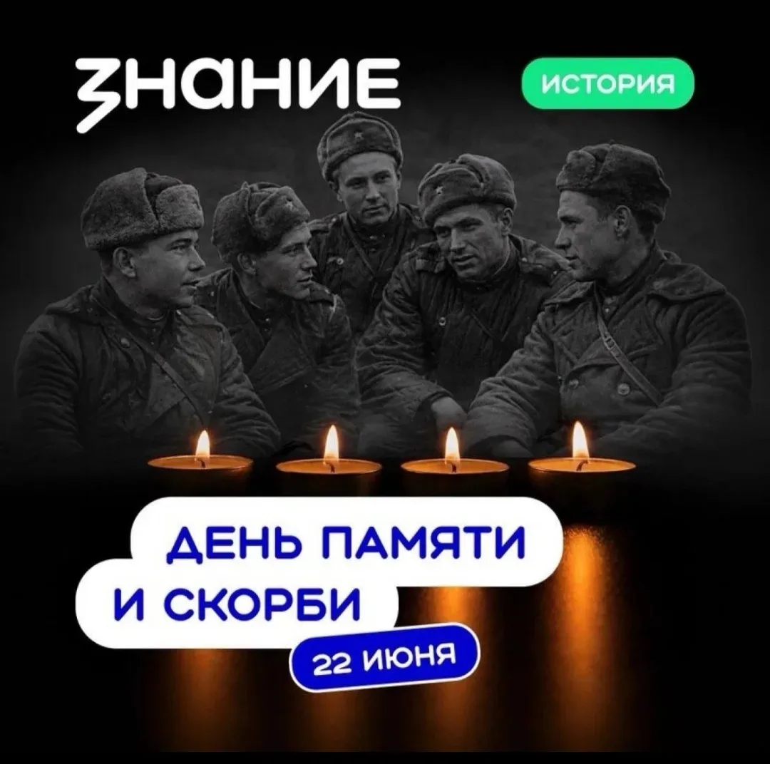 ☀️ «Солнечный барвинок»: последний день — память, радость и прощание до следующего лета!

Сегодня, 2