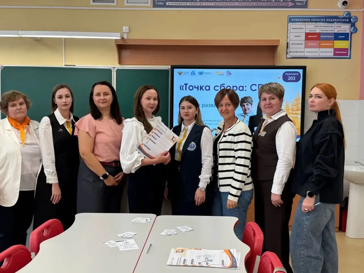 «ВМЕСТЕ, а не ВМЕСТО»: в Алтайском крае определили вектор развития воспитательной системы