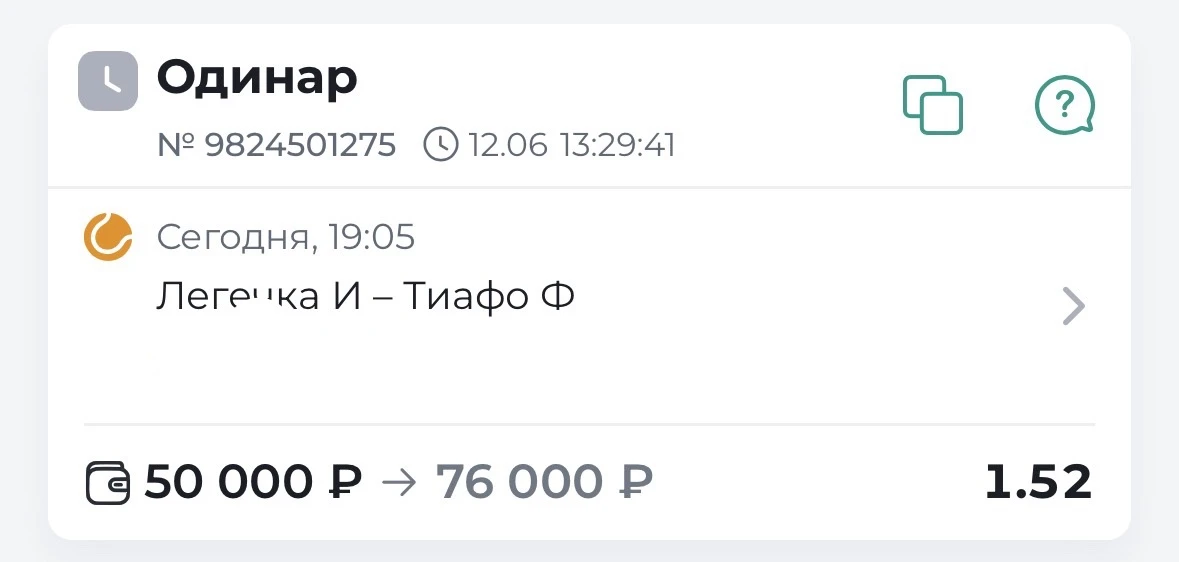 ✔️БЕСПЛАТНЫЙ ПРОГНОЗ ГОТОВ!!!

➡️ ATP. Штутгарт 
➡️ Легечка - Тиафо
➡️ Исход по кнопке👇🏻 

✏️ Опис