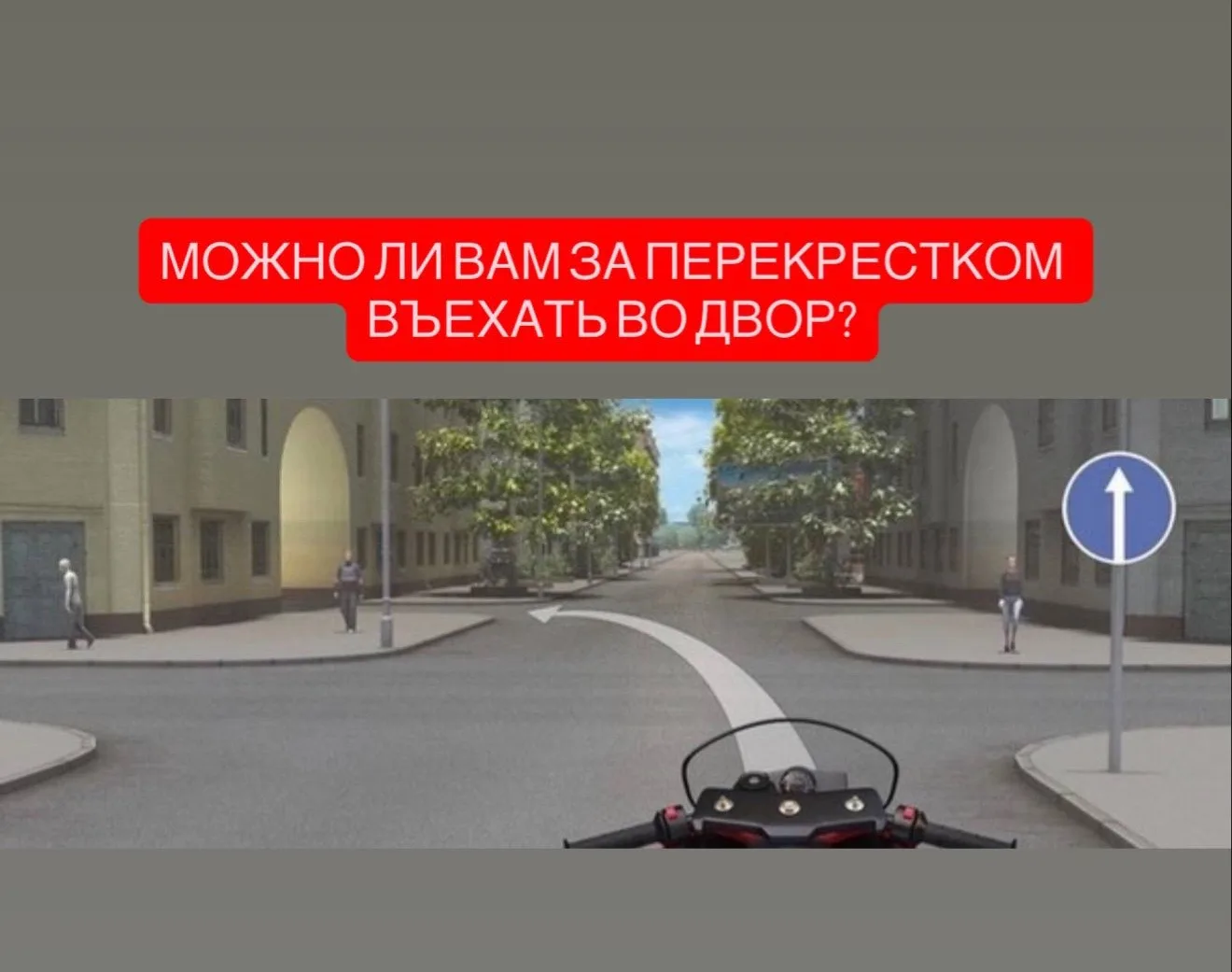 1. Можно
